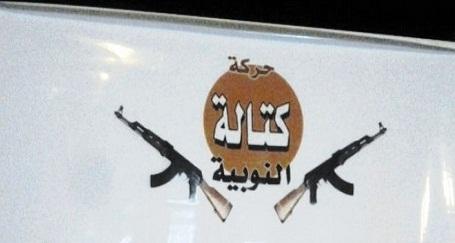 بالفيديو”كتالة النوبية”: نمتلك السلاح ونحذر من مجزرة جديدة