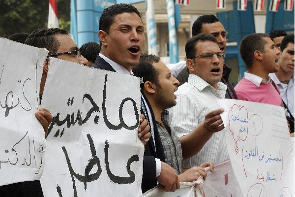 القوى العاملة: استمارة لحصر الشاكين من حملة الماجستير