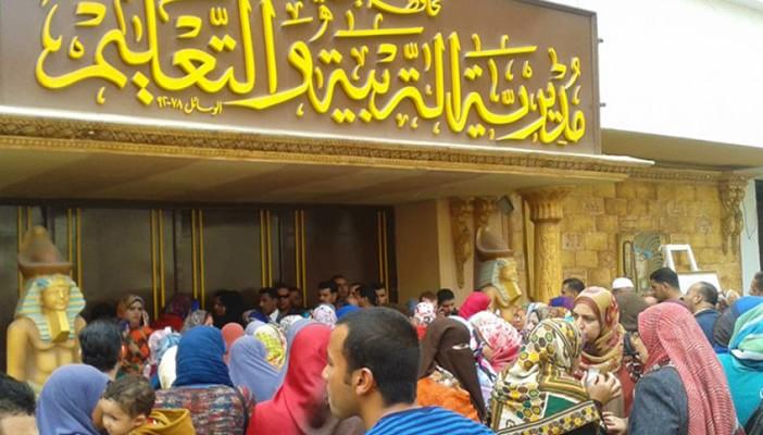 آخر موعد لتلقي تظلمات مسابقة الـ30 ألف معلم غدا