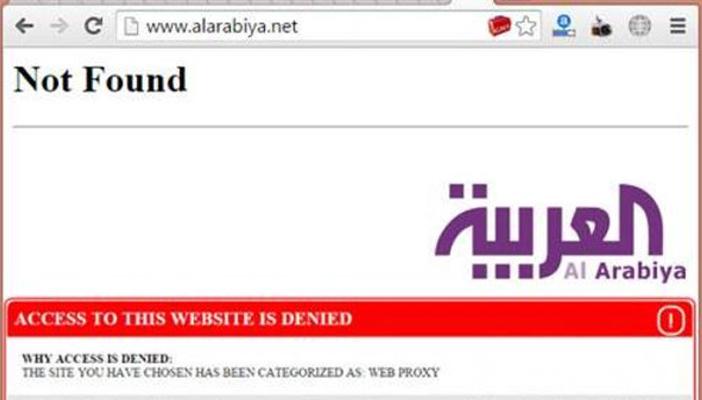 الحوثيون يحجبون موقع العربية نت في اليمن