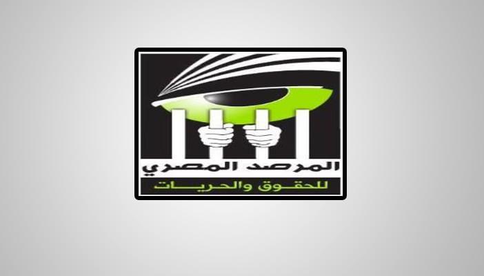 المرصد المصري: 194 حكمًا بالإعدام واعتقال 2381 في 3 أشهر