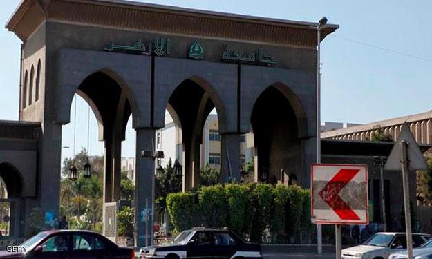 إخلاء سبيل 6 من أعضاء لجنة الأغذية بالأزهر بكفالة 2000 جنيه