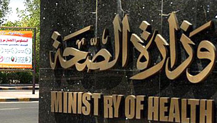 الصحة تتعاقد على 100 ألف عبوة من عقار “أوليسيو” لعلاج فيروس سي