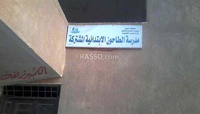 الحصبة تنتشر بين أطفال مدرسة بالفيوم.. وسط إهمال المسؤولين