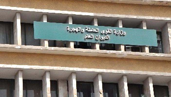 يوم الأحد.. آخر موعد لتقديم شكاوى الحاصلين على الماجستير والدكتوراه