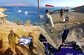 سياسيون لـ”رصد”: التنازل عن تيران يمهد لإقامة علاقات سعودية إسرائيلية