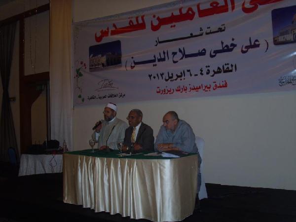 القاهرة تشهد تدشين “الائتلاف العالمي لنصرة القدس وفلسطين”