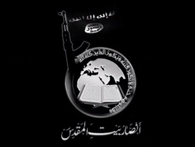 “بيت المقدس” رقم 47 بقائمة أمريكا للمنظمات الإرهابية