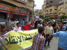 فاعلية مناهضة للانقلاب لطلاب الأقصر