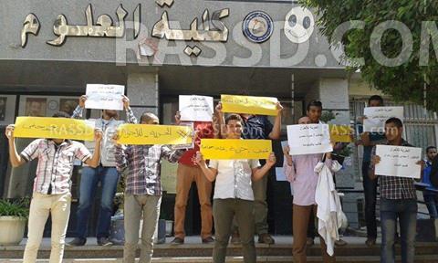 وقفة احتجاجية ضد الانقلاب بـ”علوم بني سويف”