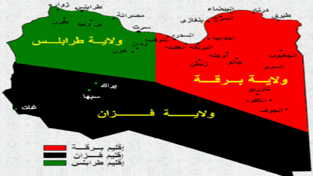 خطة أميركية جديدة لتقسيم ليبيا.. هل يمكن تحقيق ذلك ؟