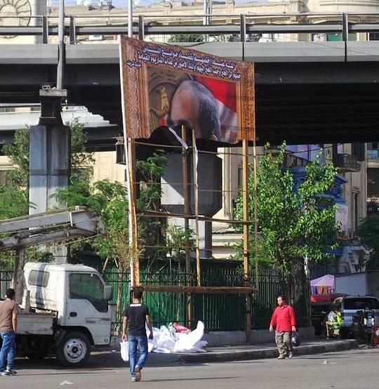 بالصورة تقطيع أكبر صورة للسيسي بوسط القاهرة