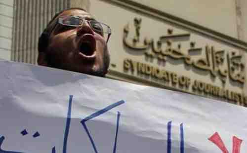 وقفة أمام “الصحفيين” لاسقاط قانون التظاهر وهتافات ضد السيسي