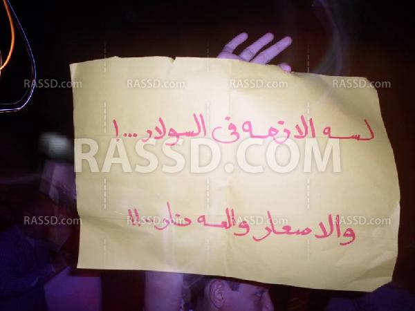 مسيرات بالأسكندرية والدقهلية رافضة للانقلاب العسكري