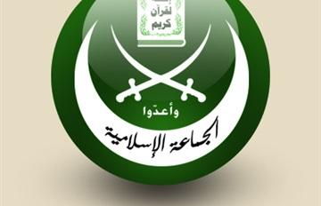 الجماعة الإسلامية : مستمرون في المعارضة السلمية للانقلاب