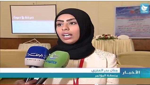 “صرخة بلا صوت”.. مؤتمر لنصرة مسلمي بورما