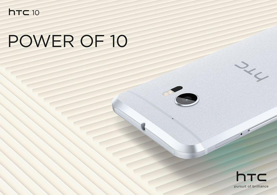 إتش تي سي تعلن رسميًّا عن هاتفها الذكي الرائد HTC 10