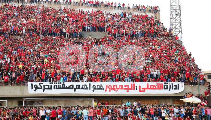 اتحاد الكرة: الجماهير في لقاء الأهلي ويانج ستصل إلى 10 آلاف