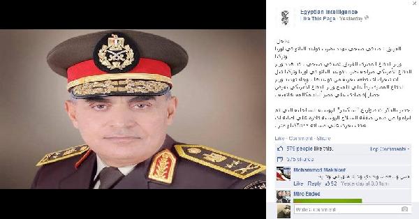 صفحة مؤيدة للانقلاب: “صدقي صبحي هدد بضرب قواعد حلف الناتو”