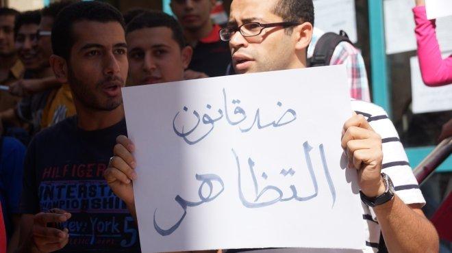 غدا.. بدء فعاليات طلابية فى 5 جامعات تنديدا بقانون التظاهر