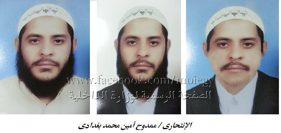 الداخلية المصرية تكشف هويّة مُنفِّذ تفجير كنيسة “مارجرجس” في طنطا