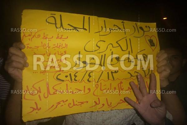 مسيرة منددة بالانقلاب العسكري بالمحلة الكبرى