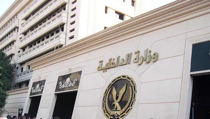 بعد تغييرات السيسي العسكرية … حركة تنقلات بوزارة الداخلية