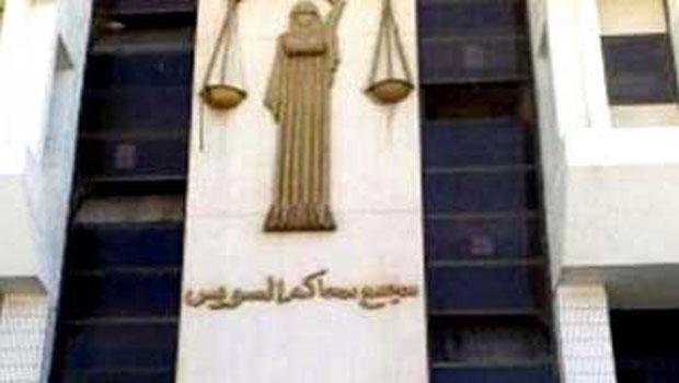 تاجيل محاكمة قتلة ثوار السويس لمعاينة أماكن الجريمة