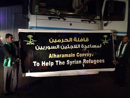 وصول قافلة سعودية لدعم اللاجئين السوريين للأردن اليوم