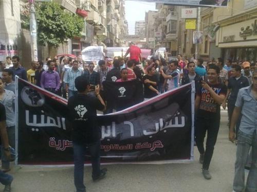 طلاب 6 أبريل يواصلون احتجاجاتهم بجامعة المنيا