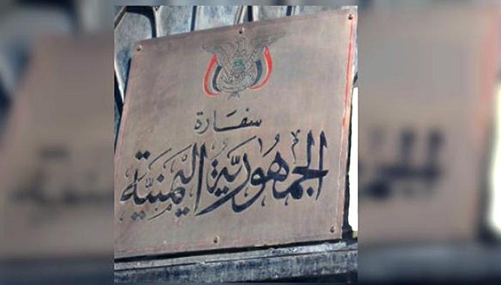 سفارة اليمن بالقاهرة: أجهزة أمنية بصنعاء تحتجز موظفين مصريين