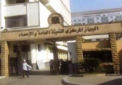 التعبئة والإحصاء: ارتفاع البطالة إلي 12.7% خلال 2012