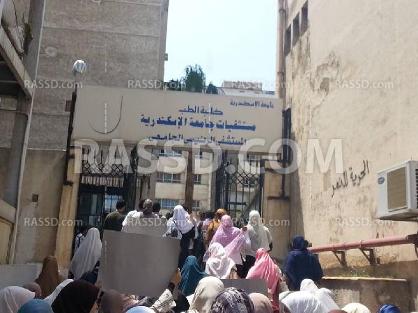 تظاهرة لـ “سادة” بجامعة الإسكندرية تنديدًا باعتقال الطلاب