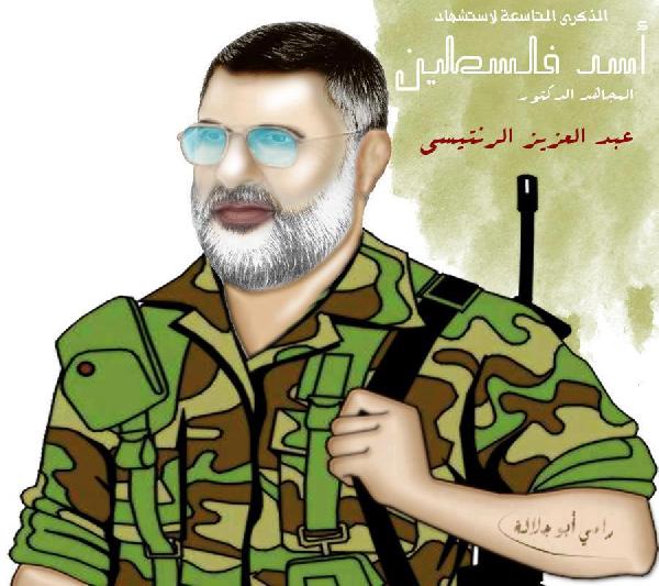 ذكري الرنتيسي بين شهيد قضى نحبه وأسير ينتظر