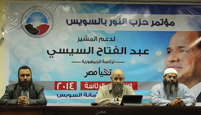 “رصد” تدعو قراءها للمشاركة في كشف حساب حزب النور والدعوة السلفية