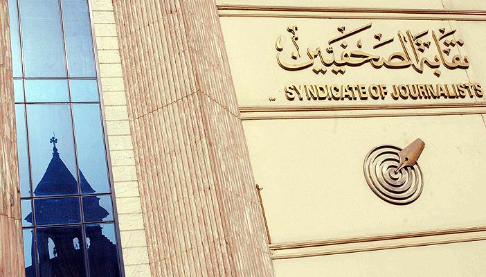 القضاء الإداري يلزم نقابة الصحفيين بقيد المتوافقين مع شروطها