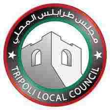 البدري يرفض السماح للمسلحين بحماية منشآت ليبيا