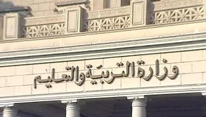 7 آلاف تظلم للمعلمين المتضررين في مسابقة “الـ30 ألف وظيفة”