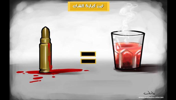 بالصور.. رصاصة = ثمن كوب شاي.. شاهد أبرز كوميكسات حادث الرحاب