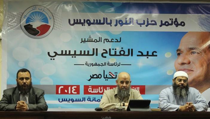 ناشيونال إنتريست: صفقة حزب النور مع السيسي في مصلحة تنظيم الدولة