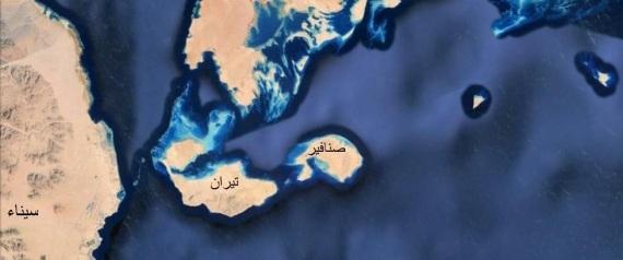 بعد “تحكيم طابا”.. قرار الأمم المتحدة يوثق مصرية جزيرتي تيران وصنافير