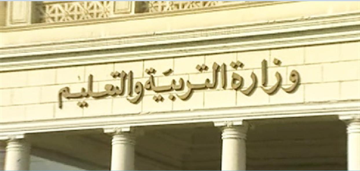 ننشر جدول امتحانات الابتدائية بعدد من محافظات مصر