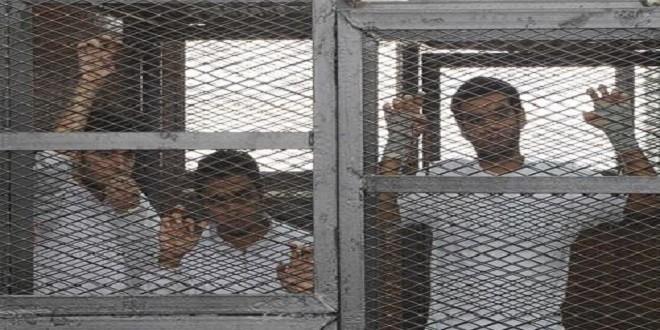 اليوم..استكمال محاكمة مراسلي الجزيرة وآخرين فى “خلية الماريوت”