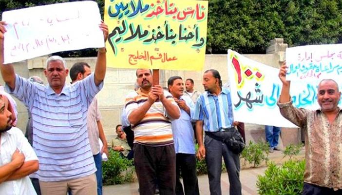 1353 احتجاجاً على الأوضاع الاقتصادية في أول 3 شهور من 2015