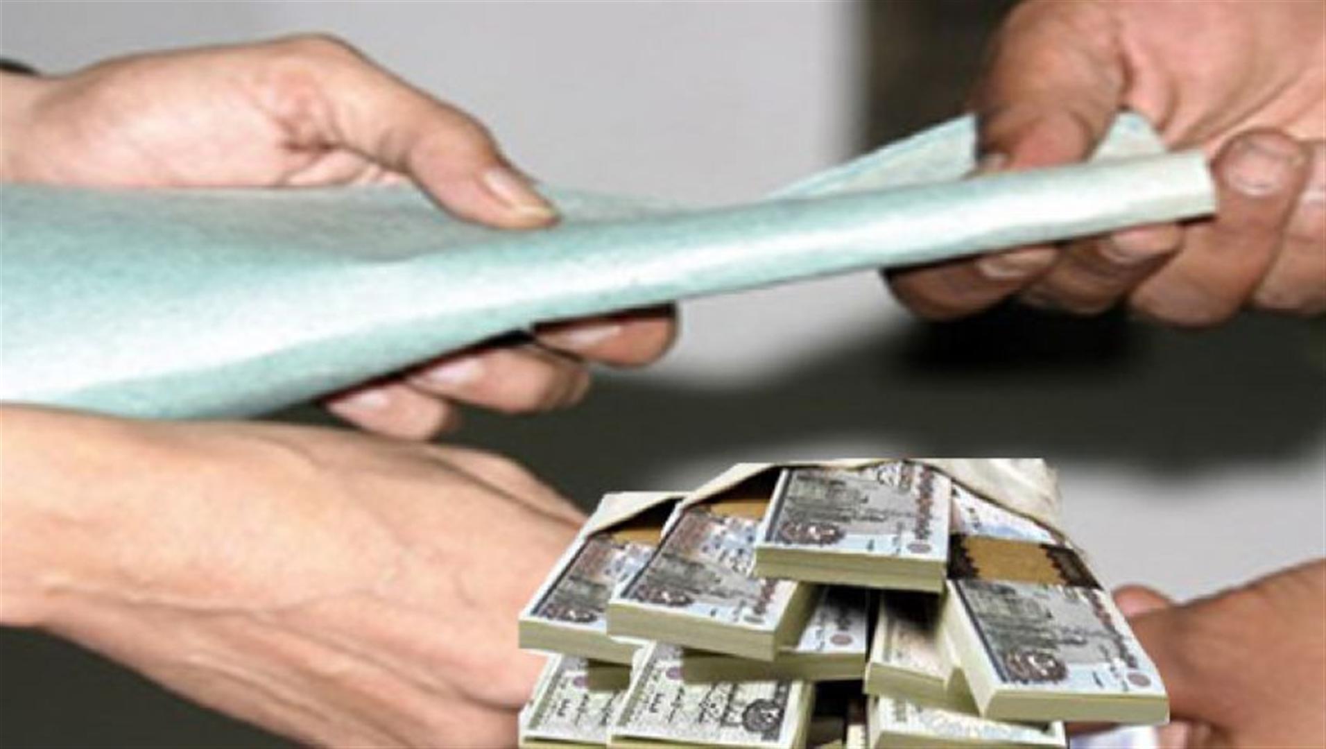 الرقابة الإدارية تضبط مسؤول الإصلاح الزراعي بالدقهلية لتقاضيه رشوة