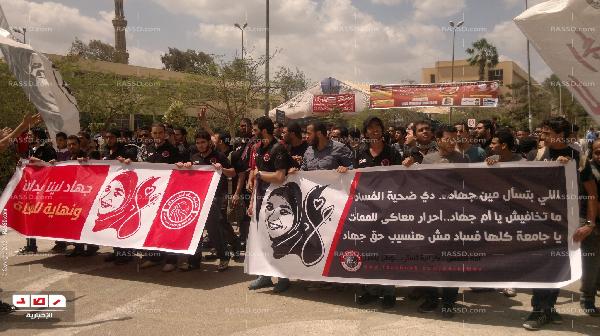 استقالات في اتحاد طلاب “المنصورة” لتجاهله قضية”جهاد”