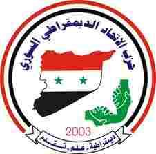 هجوم مسلح على بنايات لحزب الاتحاد الديمقراطي بسوريا