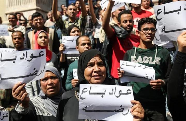 بعنوان “يوم تحرير الأرض”.. المعارضة المصرية تحشد لتظاهرات غد