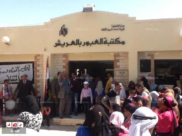 بمناسبة تحرير سيناء ..وزير التعليم العالي يفتتح مكتبة بالعريش