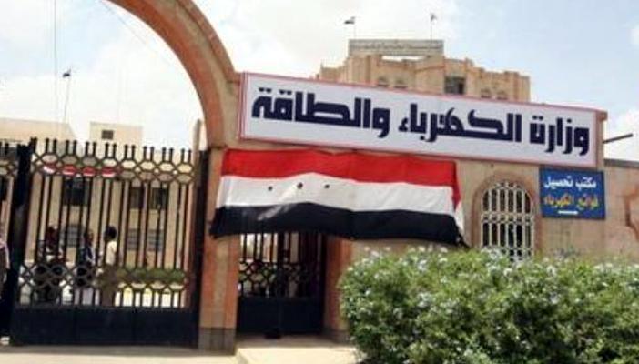 تفجير برج الجهد الفائق بخط الكريمات